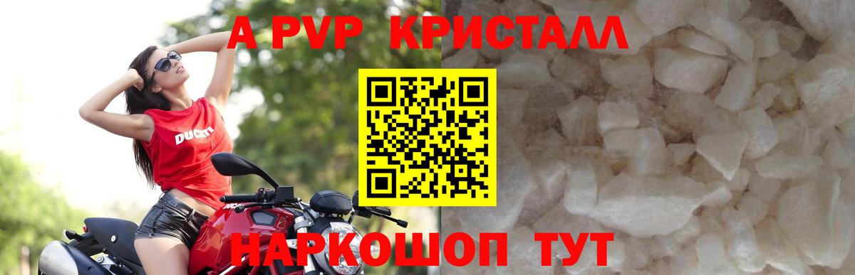 Батайск  А ПВП VHQ  Вход с VPN  А ПВП СК 