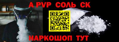 кокаин премиум Владивосток