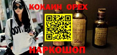 кокаин премиум Владивосток