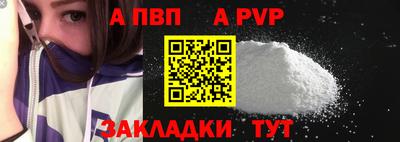 индика Владикавказ