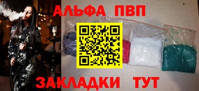 индика Владикавказ