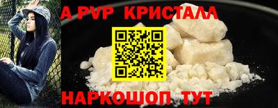 кокаин премиум Владивосток