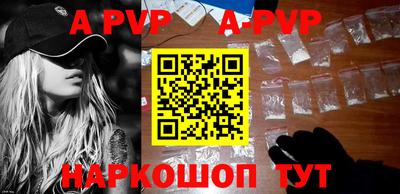 индика Владикавказ