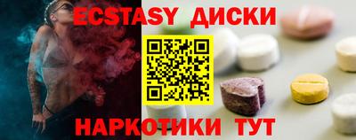 кокаин премиум Владивосток