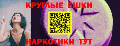 ALPHA-PVP Братск