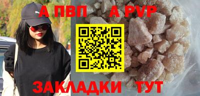 кокаин премиум Владивосток