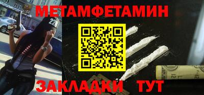 амфетамин Владимир