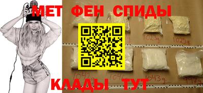 амфетамин Владимир