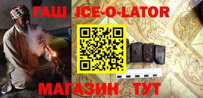 ALPHA-PVP Брянск