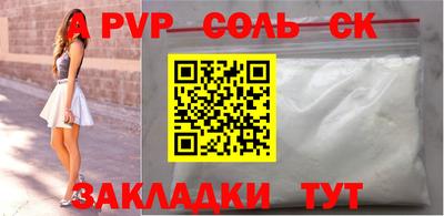 индика Владикавказ