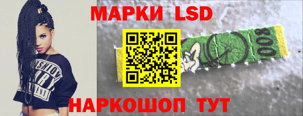 ЛСД экстази кислота  Вход с VPN  Лсд 25 экстази ecstasy  Батайск 