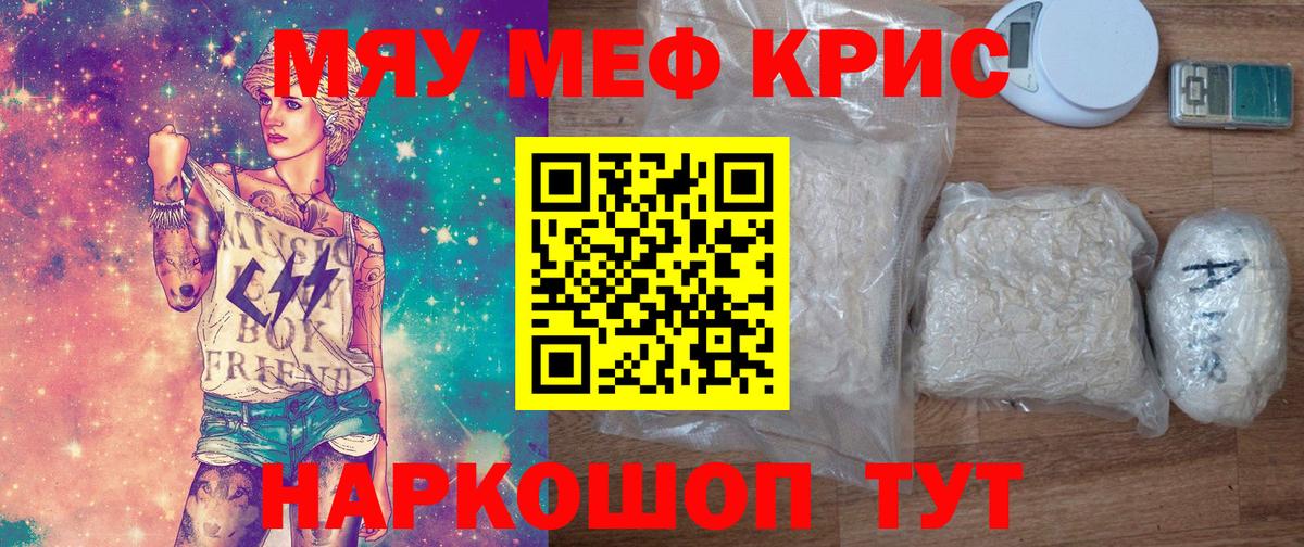 МЕФ Батайск