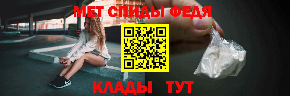 Первитин винт  Вход с VPN  Батайск 