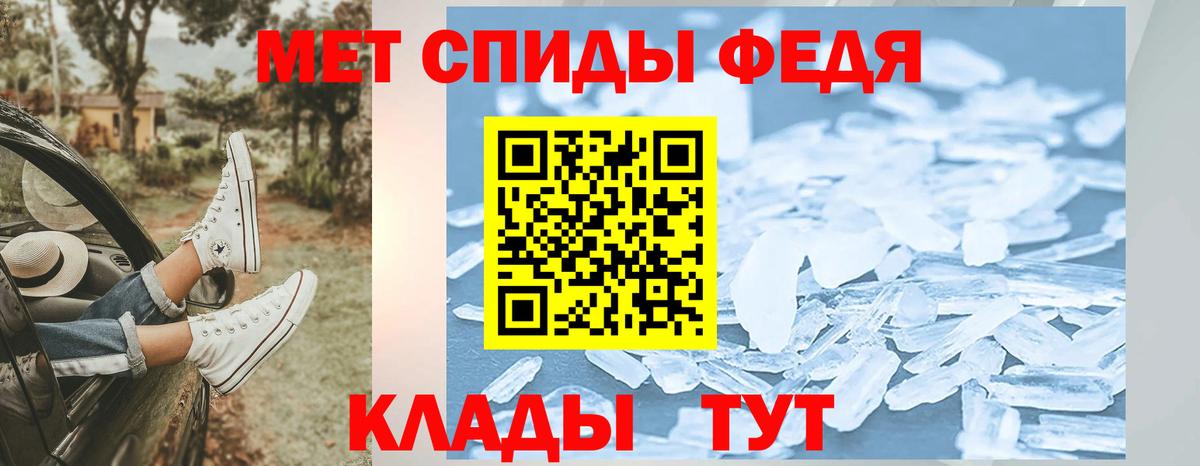 МЕТАМФЕТАМИН Декстрометамфетамин 99.9% Батайск
