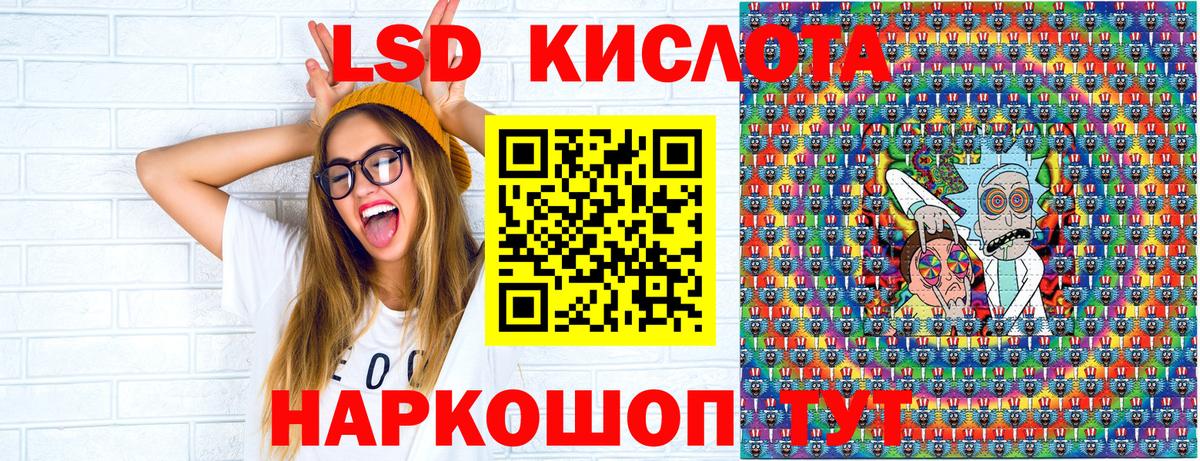 Наркотические марки 1500мкг Батайск