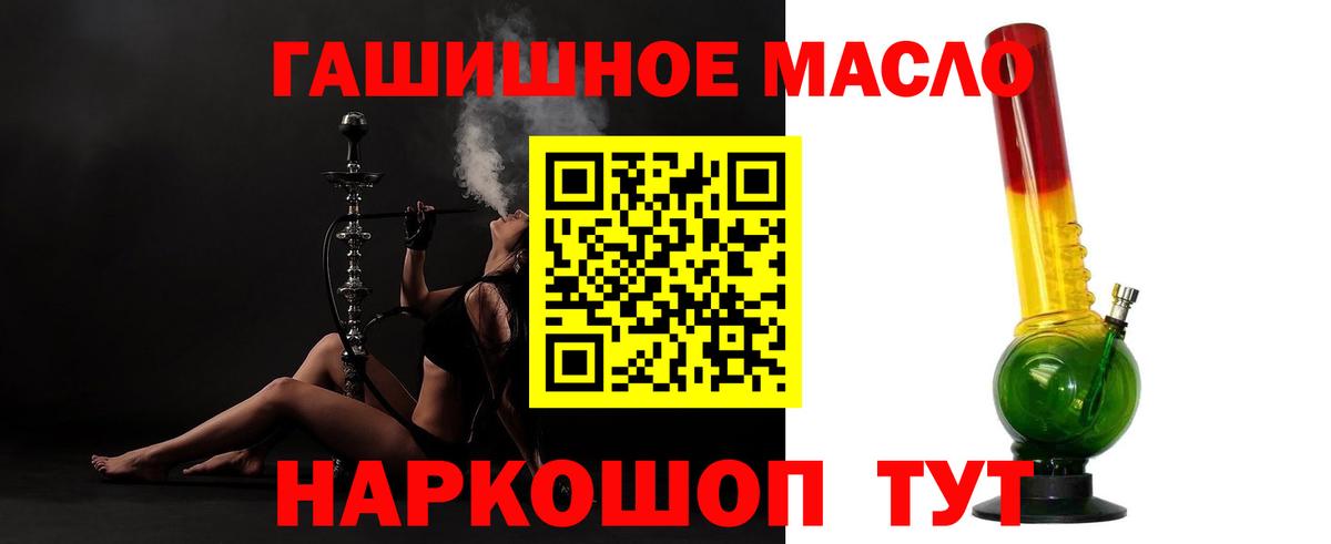ТГК Wax Батайск