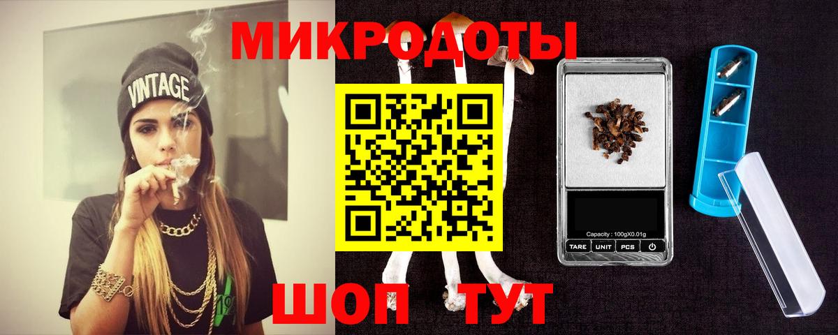 Галлюциногенные грибы GOLDEN TEACHER  Вход с VPN  Батайск  Галлюциногенные грибы мухоморы 