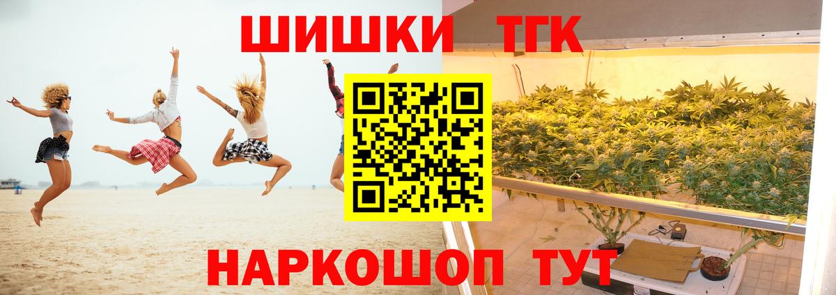 Шишки марихуана White Widow  Бошки марихуана LSD WEED  Вход с VPN  Каннабис семена  Батайск 