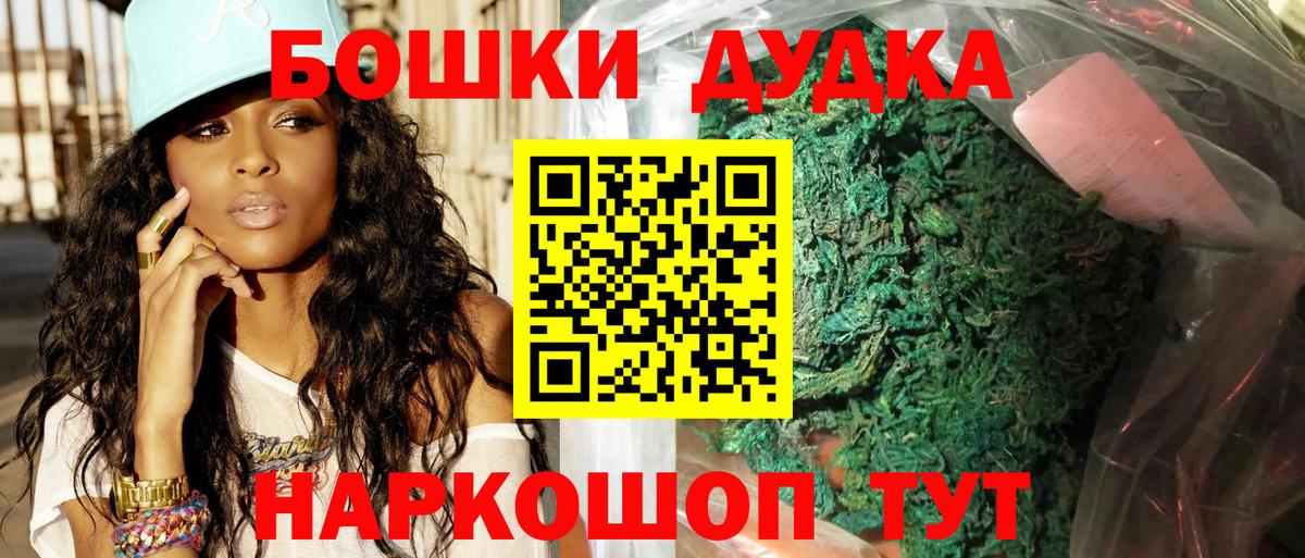 Конопля AK-47 Батайск